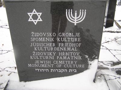 Entrén till den judiska begravningsplatsen i Romerska skogen. Entrén till den judiska begravningsplatsen i Romerska skogen.